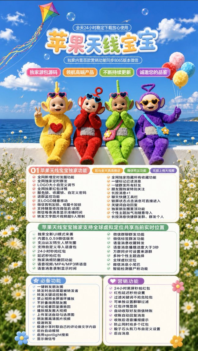 宣传海报